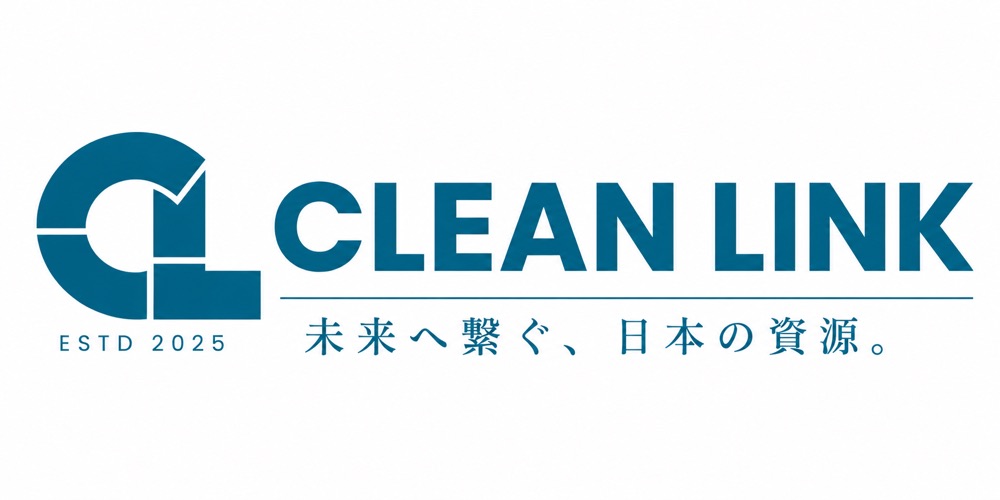 不用品回収のクリーンリンク